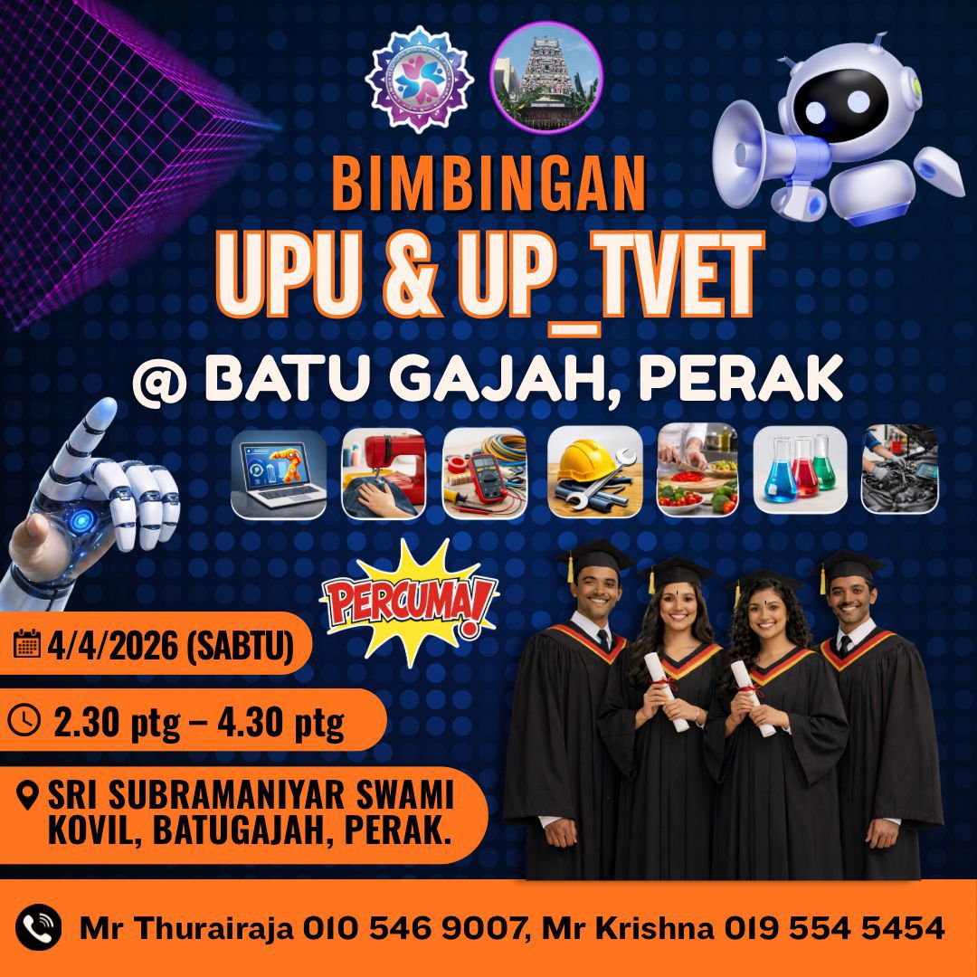 UPU TVET Batu Gajah